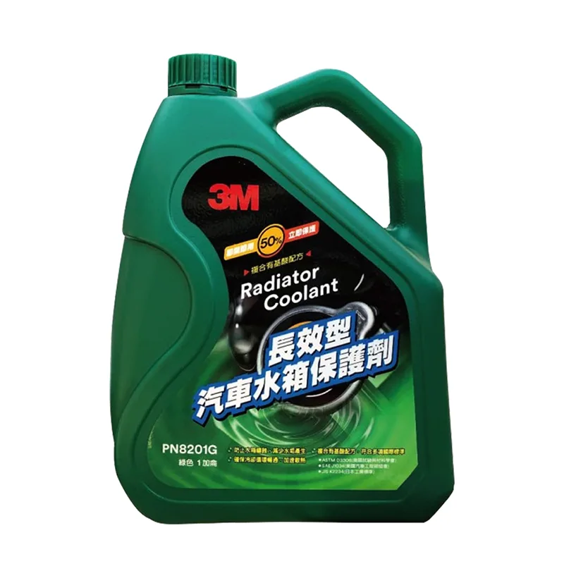 3M8201G