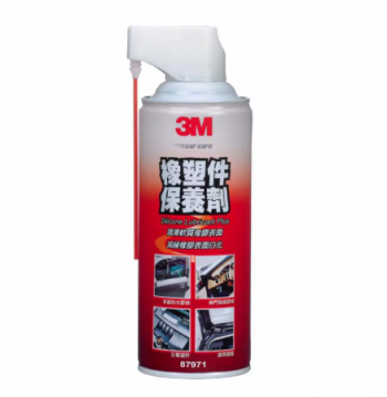 3M87971