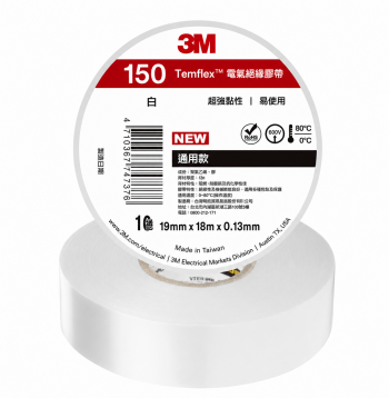 3M150-WH-1918